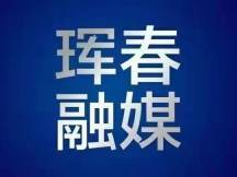 珲春市为乡村振兴人才颁发职称证书