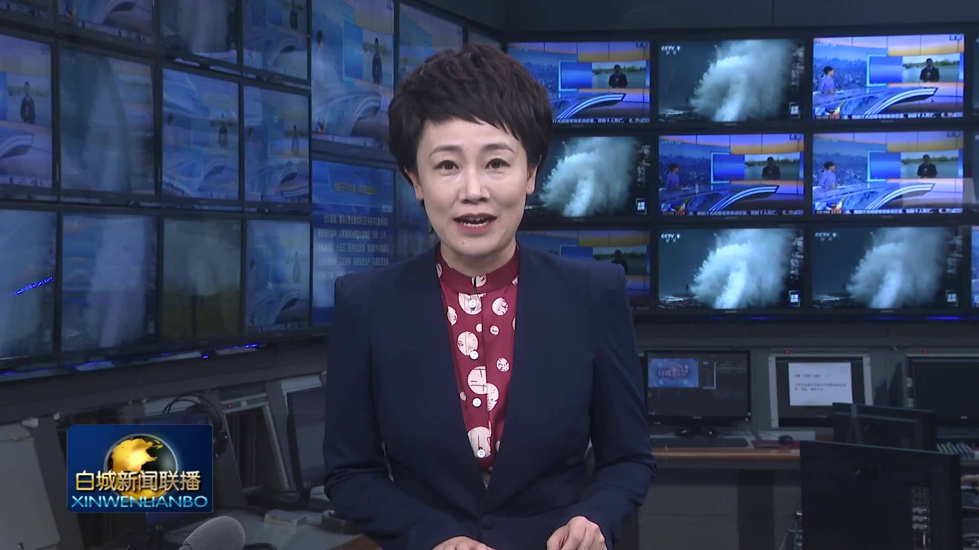 2025.5.15 白城新闻联播