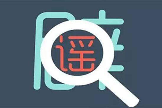 号称“北极黄金”的海豹油能降血脂、抗炎抗衰？一文说清！