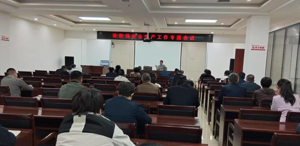 蛟河市政数局持续加强安全生产工作