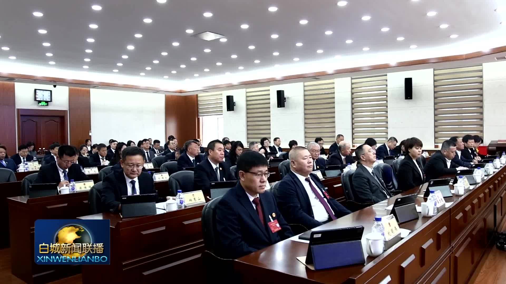 市七届人大常委会第二十四次会议召开