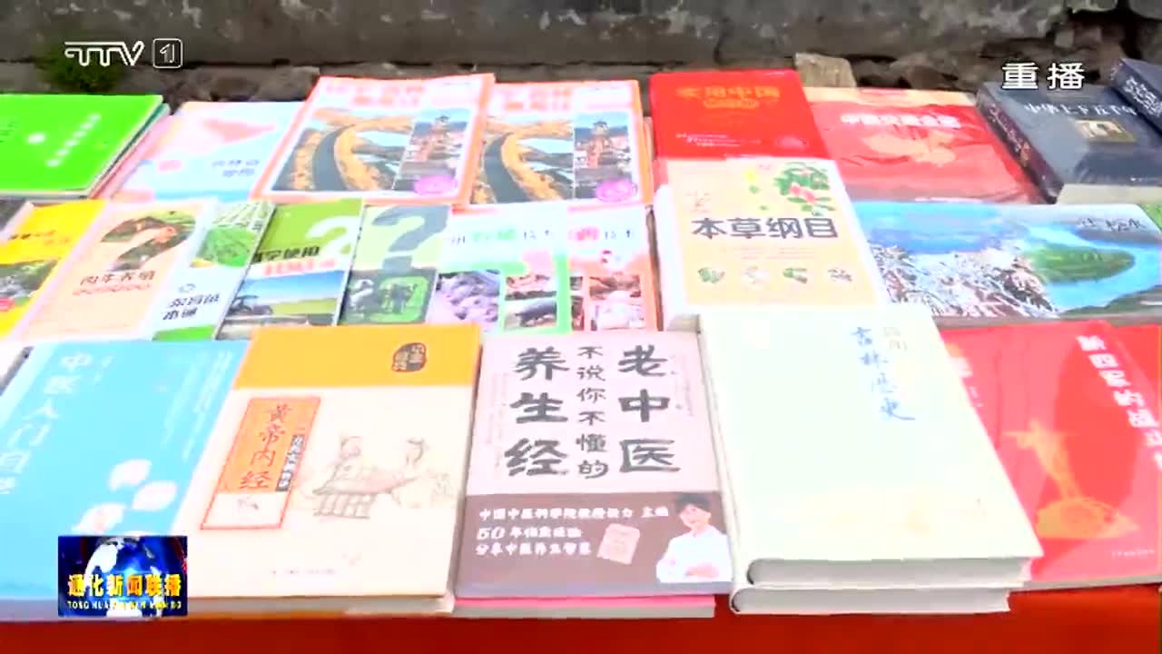 第二届东北图书交易博览会分会场——吉林省新华书店集团集安市有限责任公司开展“书香向北  阅见未来”活动