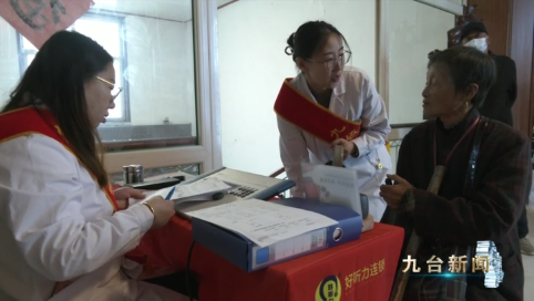 助行适配传真情 扶残助残暖人心