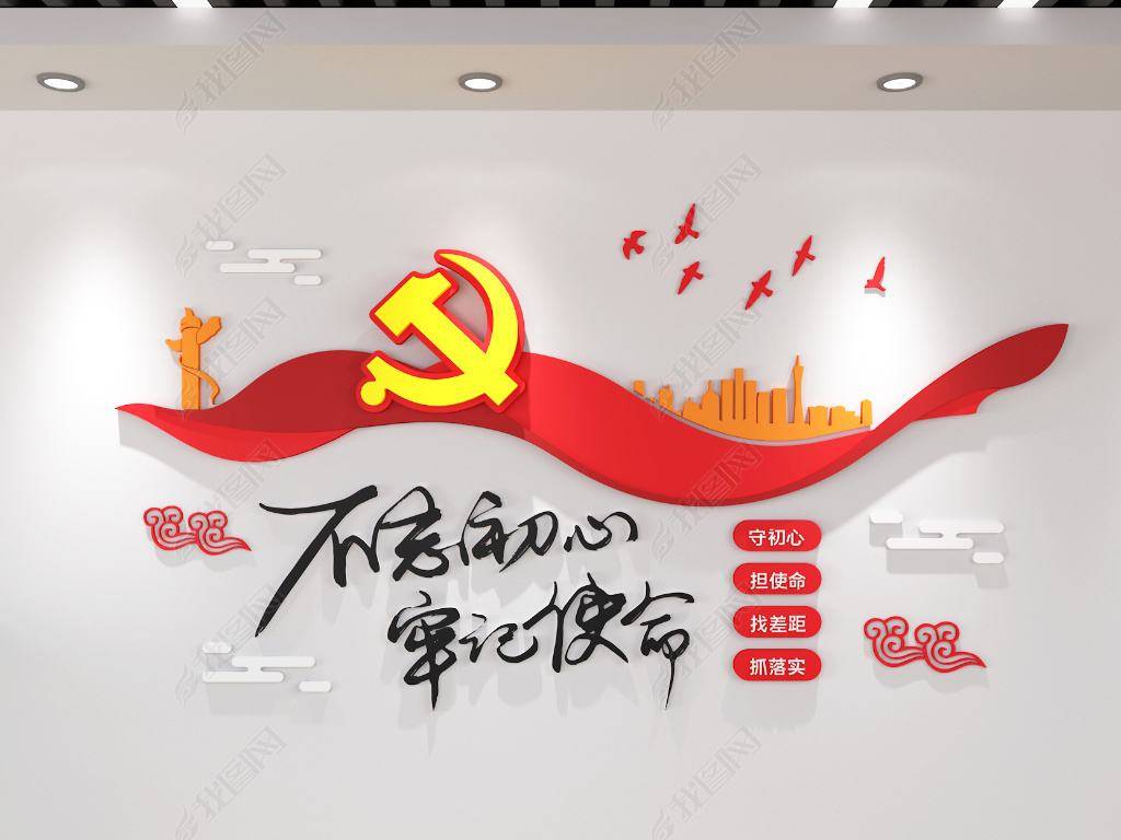 拧紧作风“总开关”  锻造清廉“生力军”