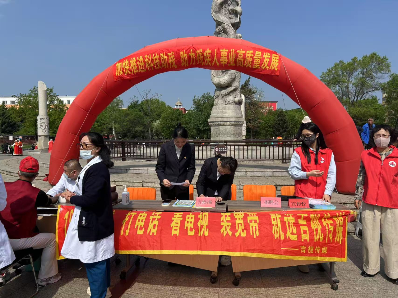 吉视传媒蛟河分公司以“智慧广电+”为融合生态  为“数字蛟河”注入新动能