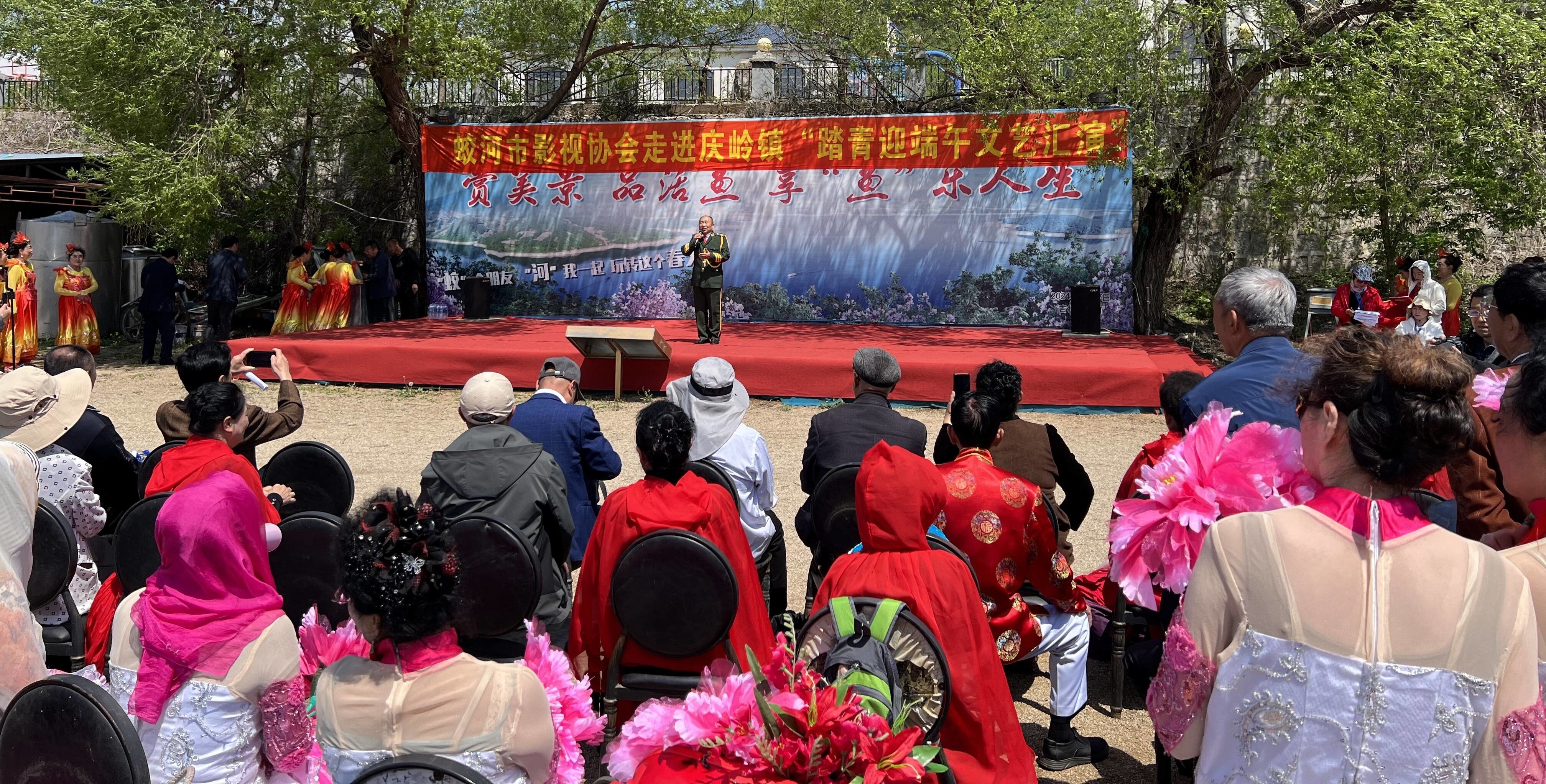 蛟河市庆岭镇举办“踏青迎端午”文艺汇演