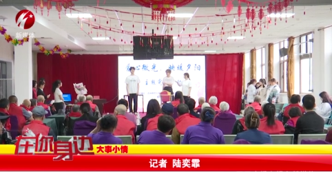 吉林师范大学博达学院食品科学与工程学院开展“爱心微光 映暖夕阳”主题党日活动