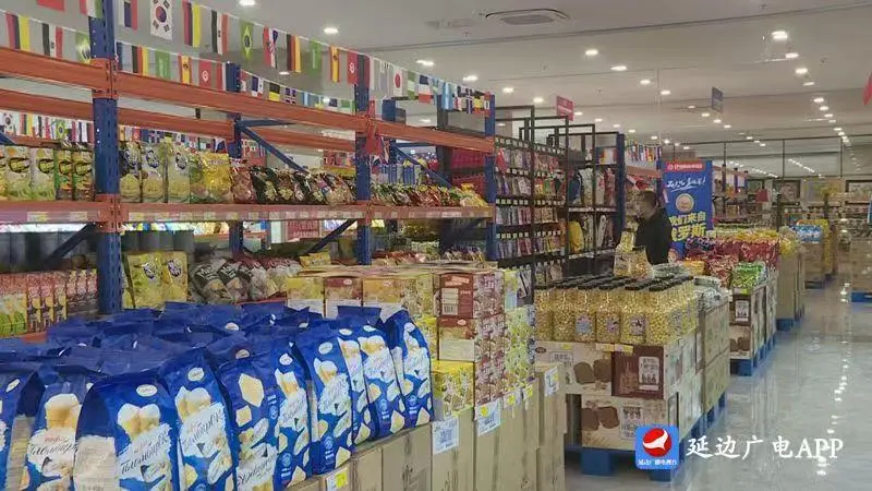 延边跨境电商：开启国际贸易新篇章