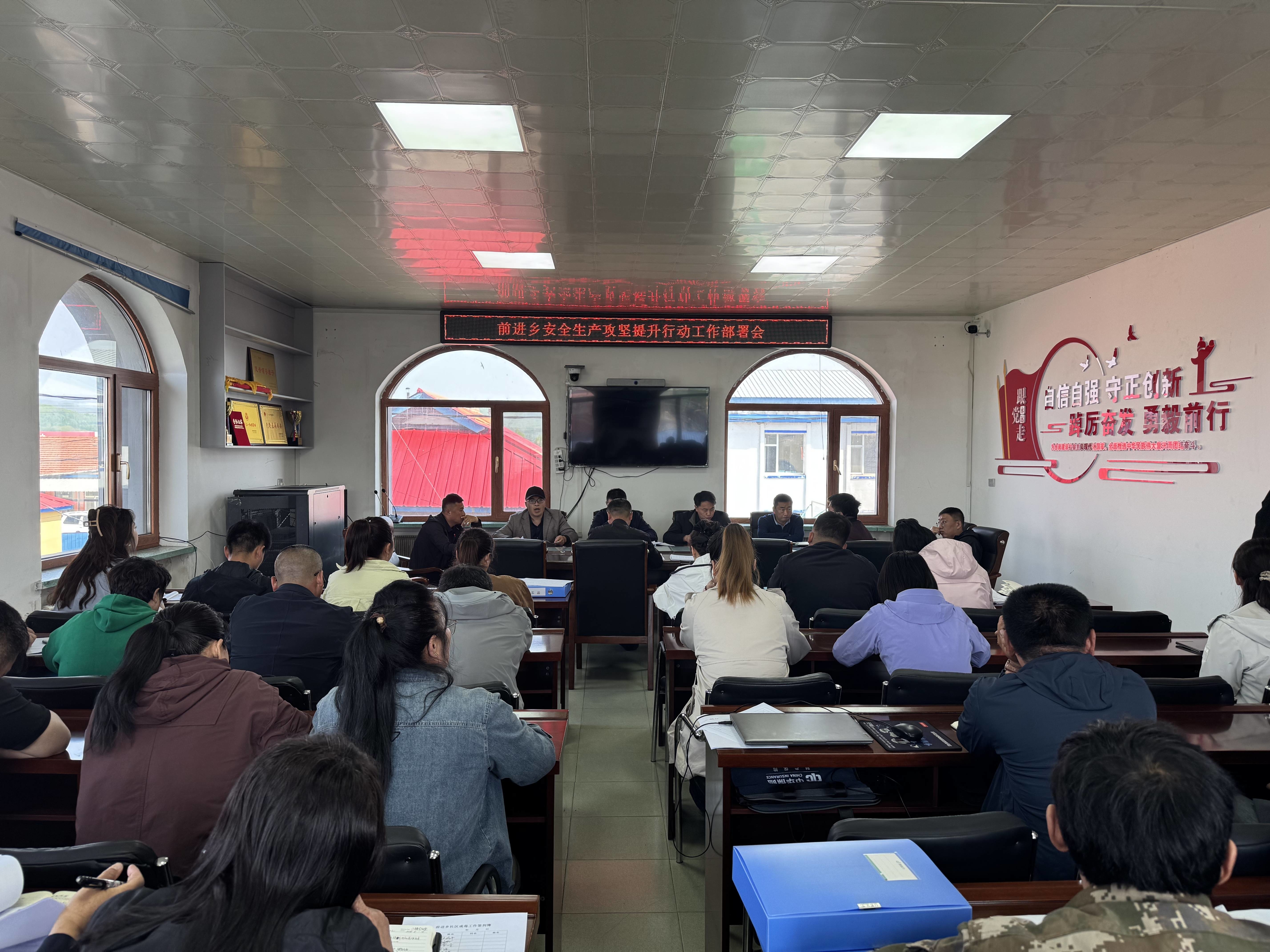 【安全生产】蛟河市前进乡开展安全生产攻坚提升行动