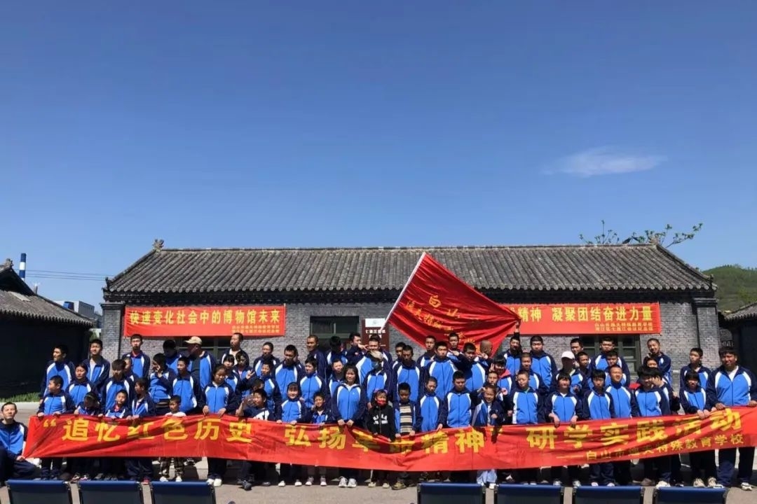 七道江会议纪念馆举办“红色传承映初心 助残共筑自强梦”主题活动