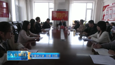 南山街道：牢记嘱托勇担当 砥砺奋进谱新篇