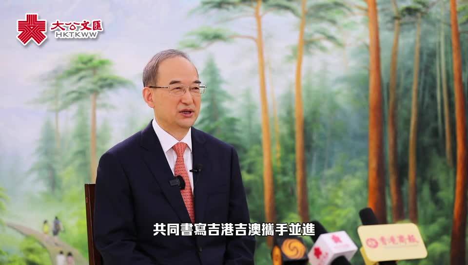 香港大公文汇网专访吉林省委书记黄强：人参是“形象大使” 连接港澳