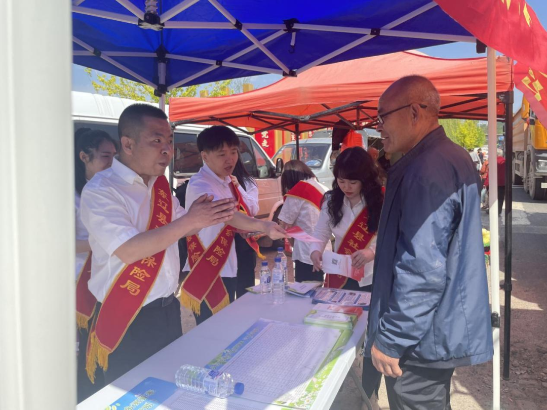 东辽县：社保进乡村  服务暖民心