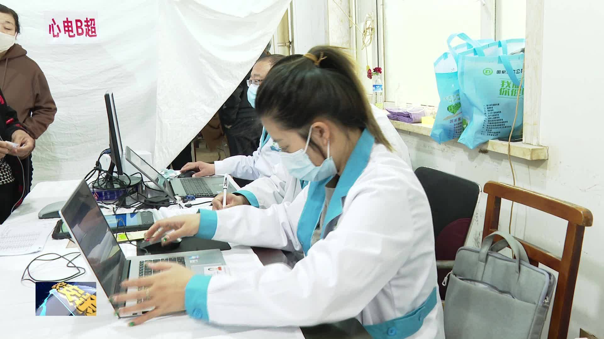 健康关爱进社区 免费体检暖人心