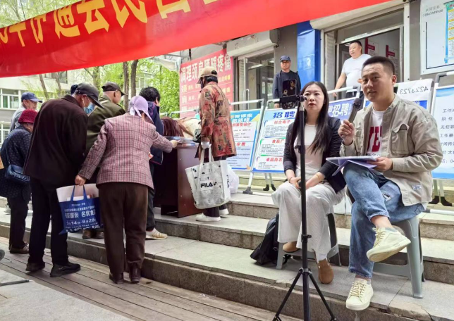 伊通满族自治县就业服务局举办直播带岗活动