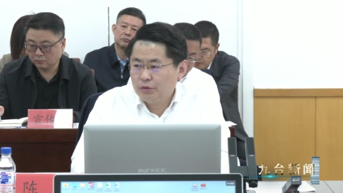 区委2025年第9次常委会会议召开