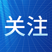 中共中央 国务院印发《党政机关厉行节约反对浪费条例》