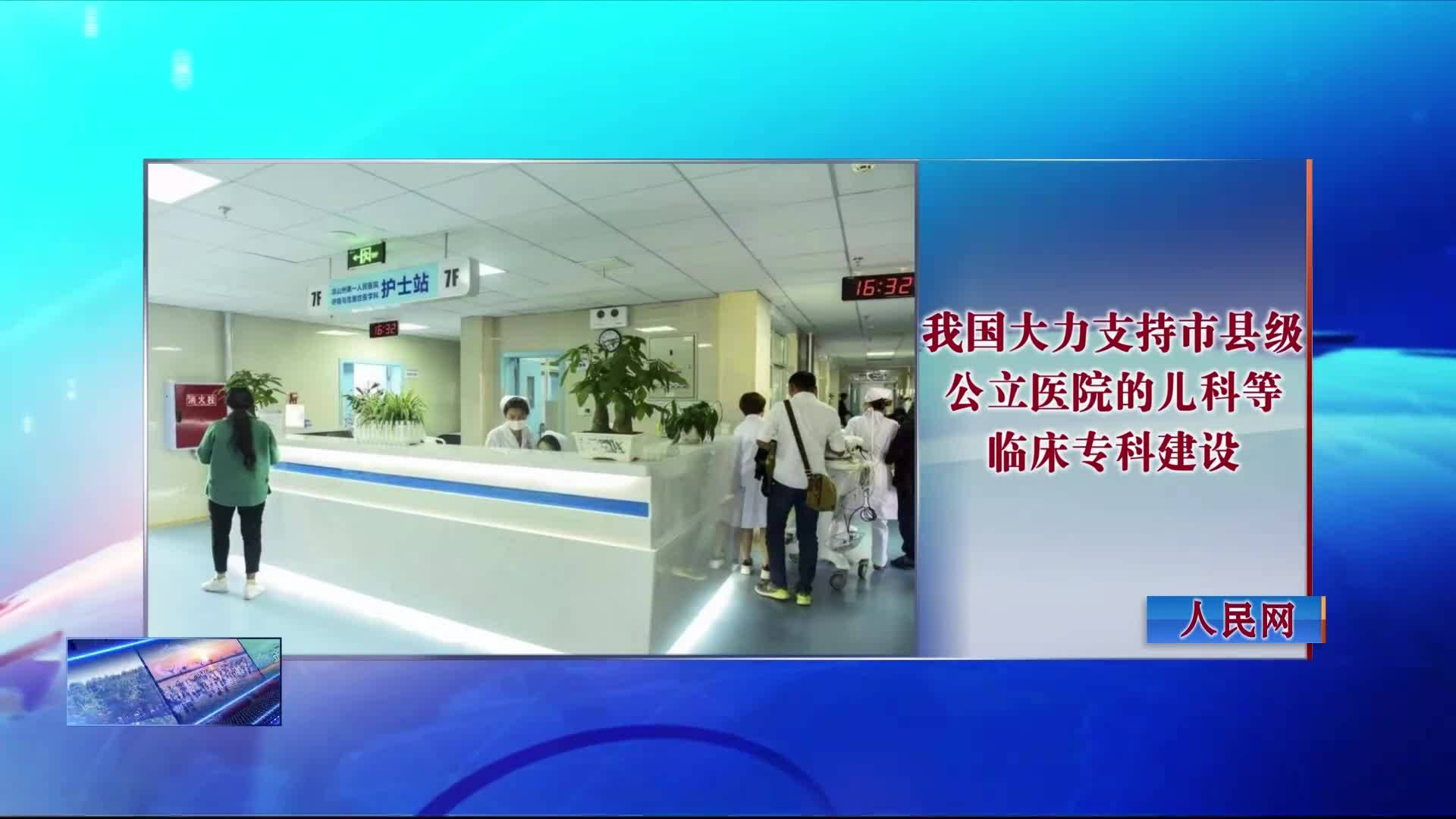 20250519图片新闻