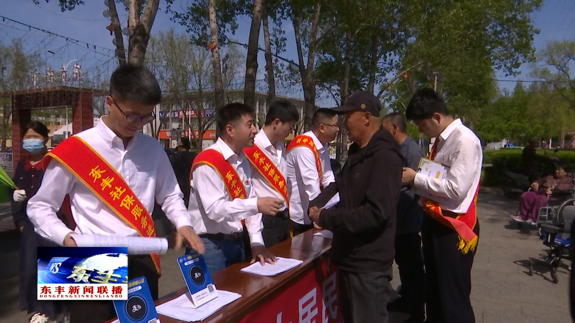 社保服务进万家！东丰县社保局开展便民宣传活动