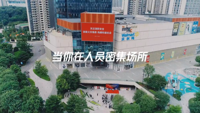 【应急科普】第17个全国防灾减灾日丨火场逃生记住这些法则