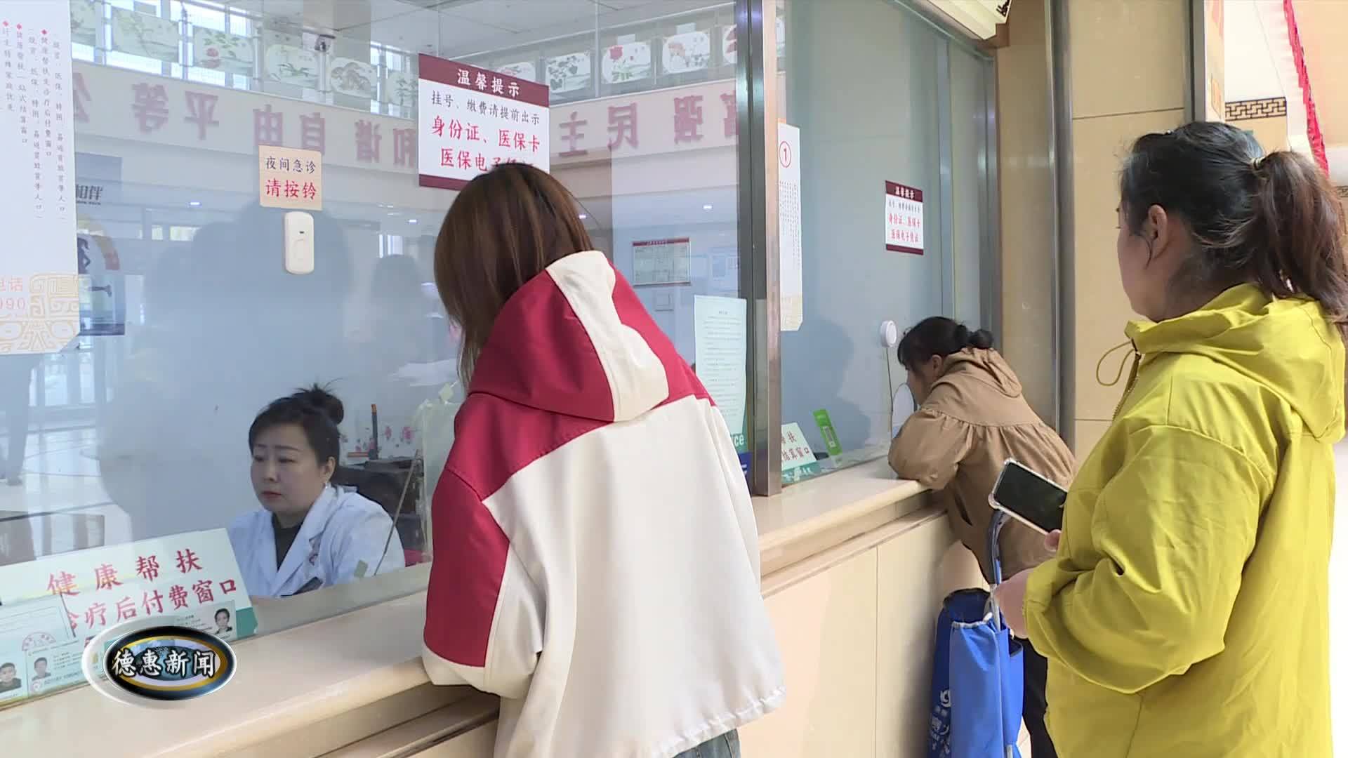 5月19日德惠新闻