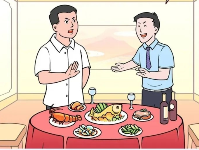 @党员干部，这些饭局去不得