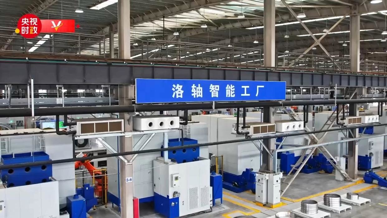习近平河南行丨以“工业关节”打造“制造脊梁”——走进洛阳轴承集团股份有限公司