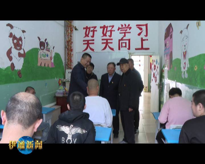 县关工委开展扶残助残志愿服务活动