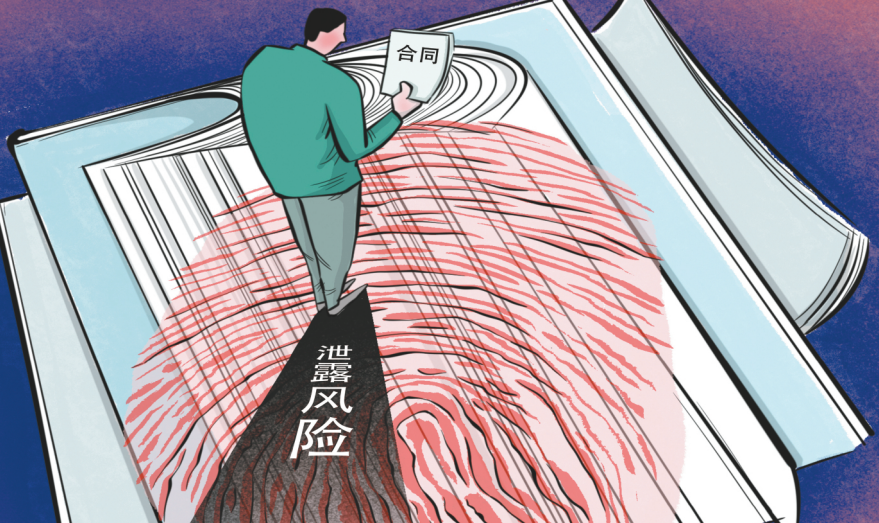 买房被要求在近百页合同上逐页按指印？专家：民事活动强制按指印缺乏法律依据