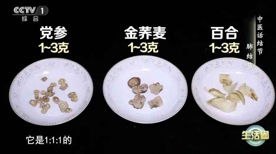 常喝它，帮你养肺护肺，远离肺结节→