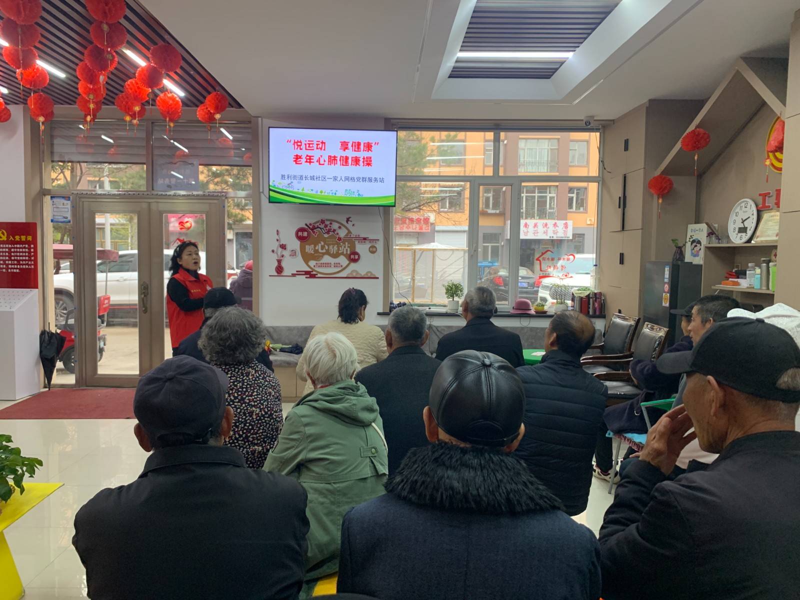 胜利街道长城社区一家人网格党群服务站：“悦运动 享健康”老年心肺健康操