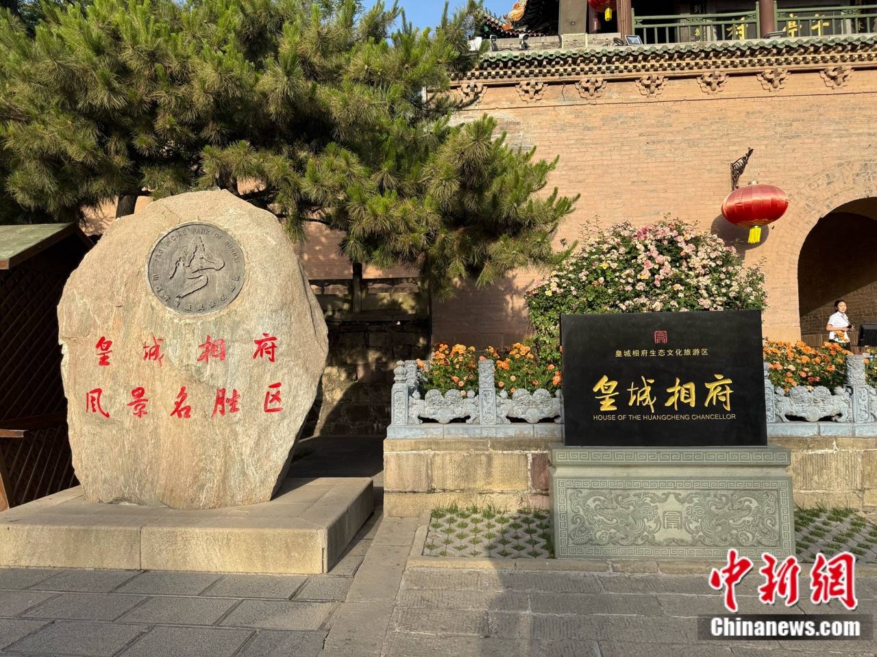 走进皇城相府 探寻一代名相陈廷敬的传奇人生