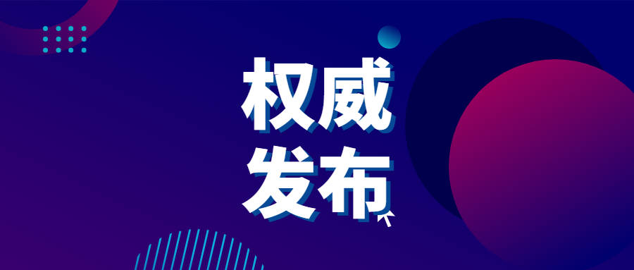镜观·回响｜文旅融合激活“老家河南”新动能