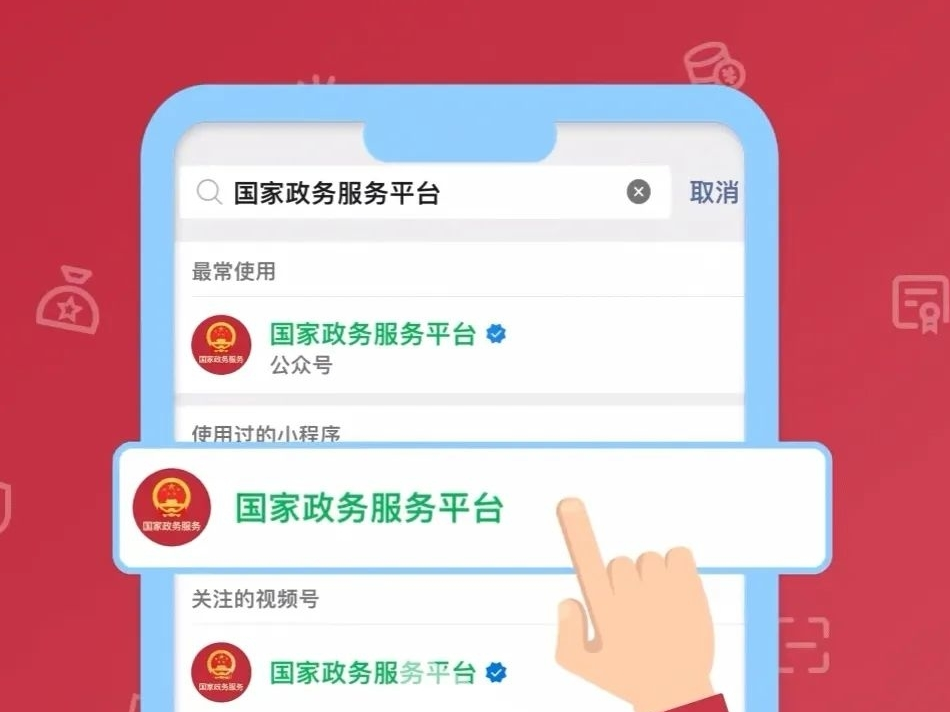 电子结婚证，谁还没领？！