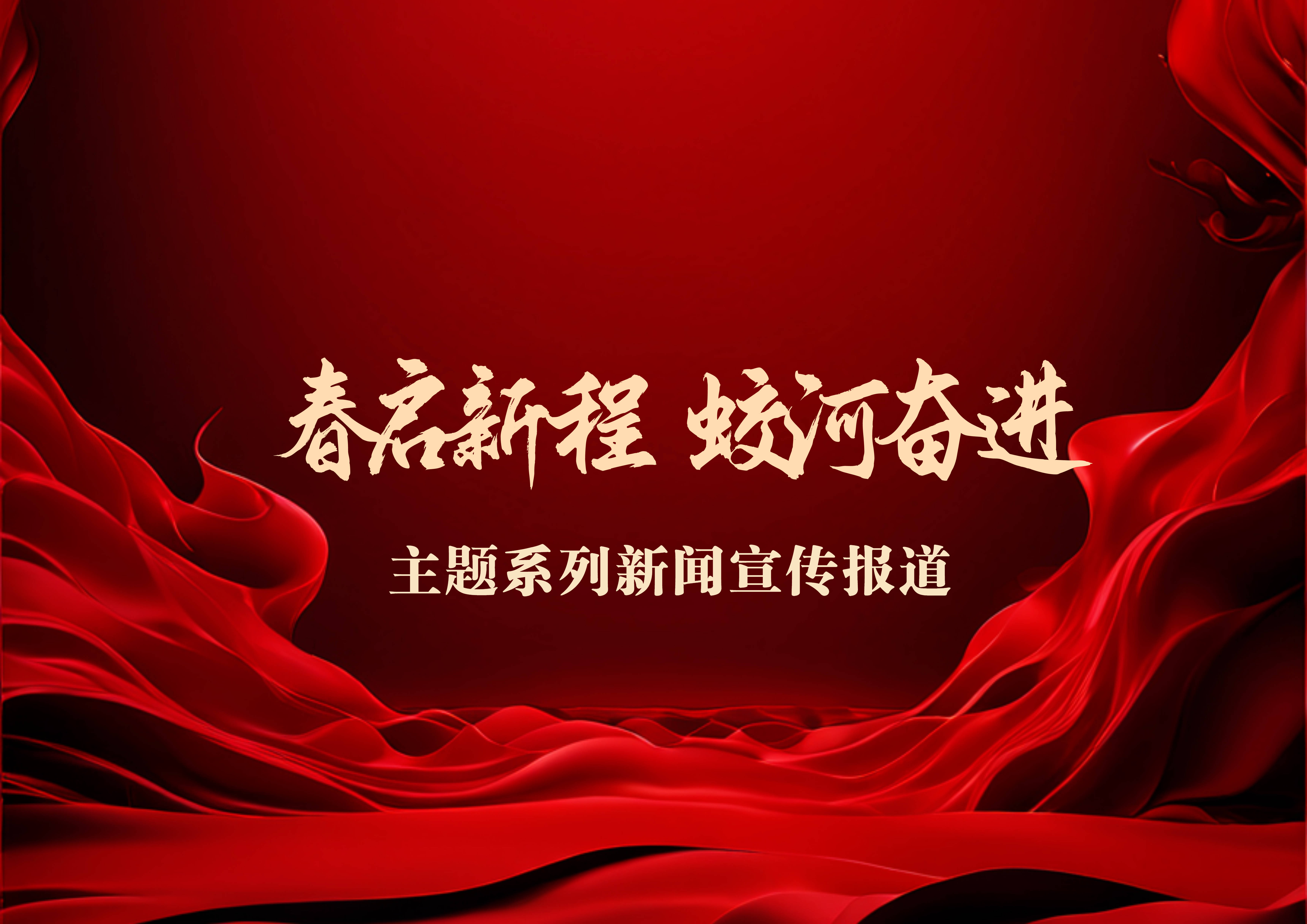 【春启新程 蛟河奋进】前进乡团山子村：棚膜经济绘就乡村振兴新图景