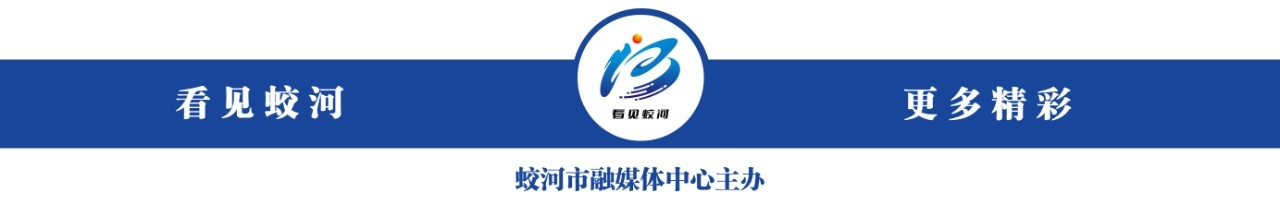 蛟河发布引导标识.jpeg