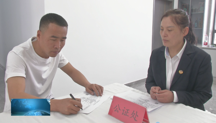 《法润镇赉》专栏：县司法局开展“民法典进企业”专题法律服务活动