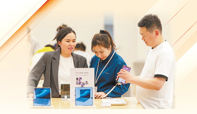 以旧换新释放“乘数效应”（消费视窗·以高质量供给创造有效需求）