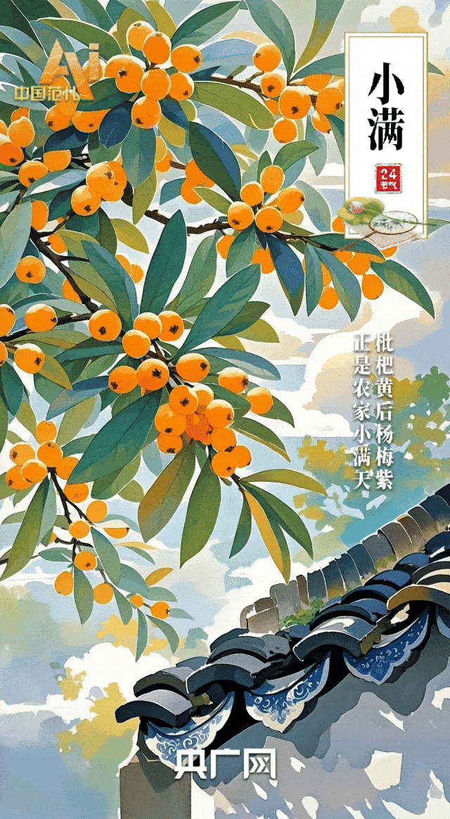 今日小满！花开半夏，小满即安?