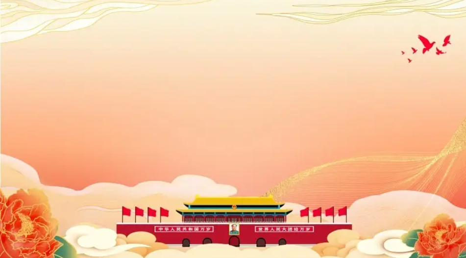加快建设现代化产业体系