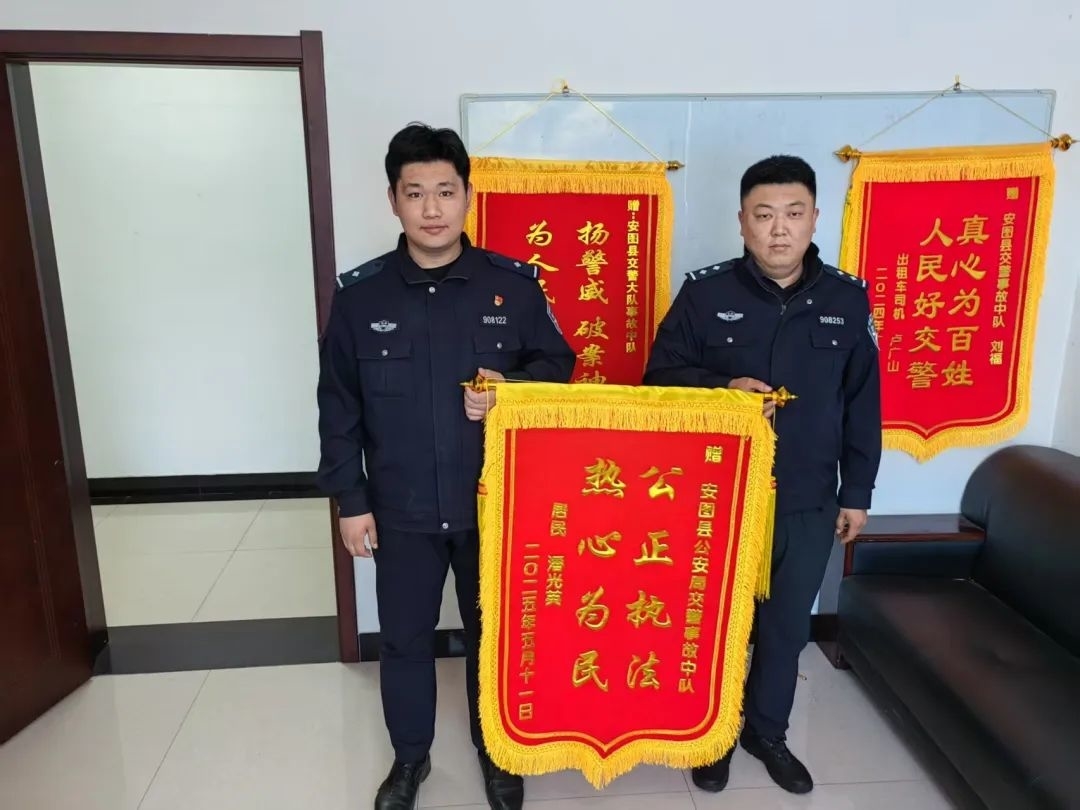 安图交警热心为民获锦旗