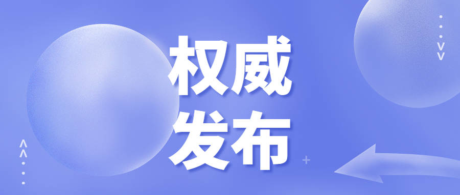 第1视点｜科技创新助推传统制造业转型升级