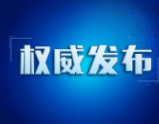 存贷款利率同步下降