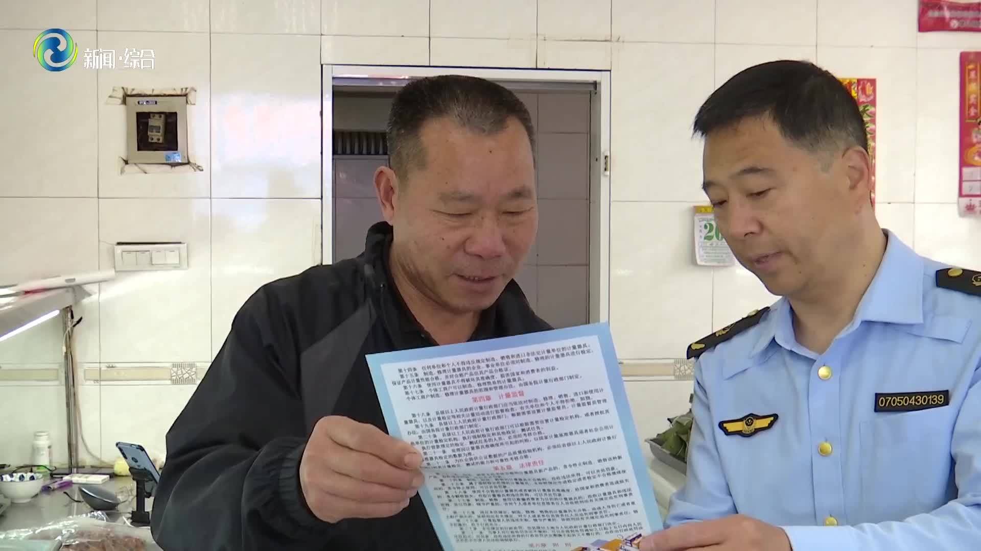 世界计量日：计量顺时代之需 应民生之盼