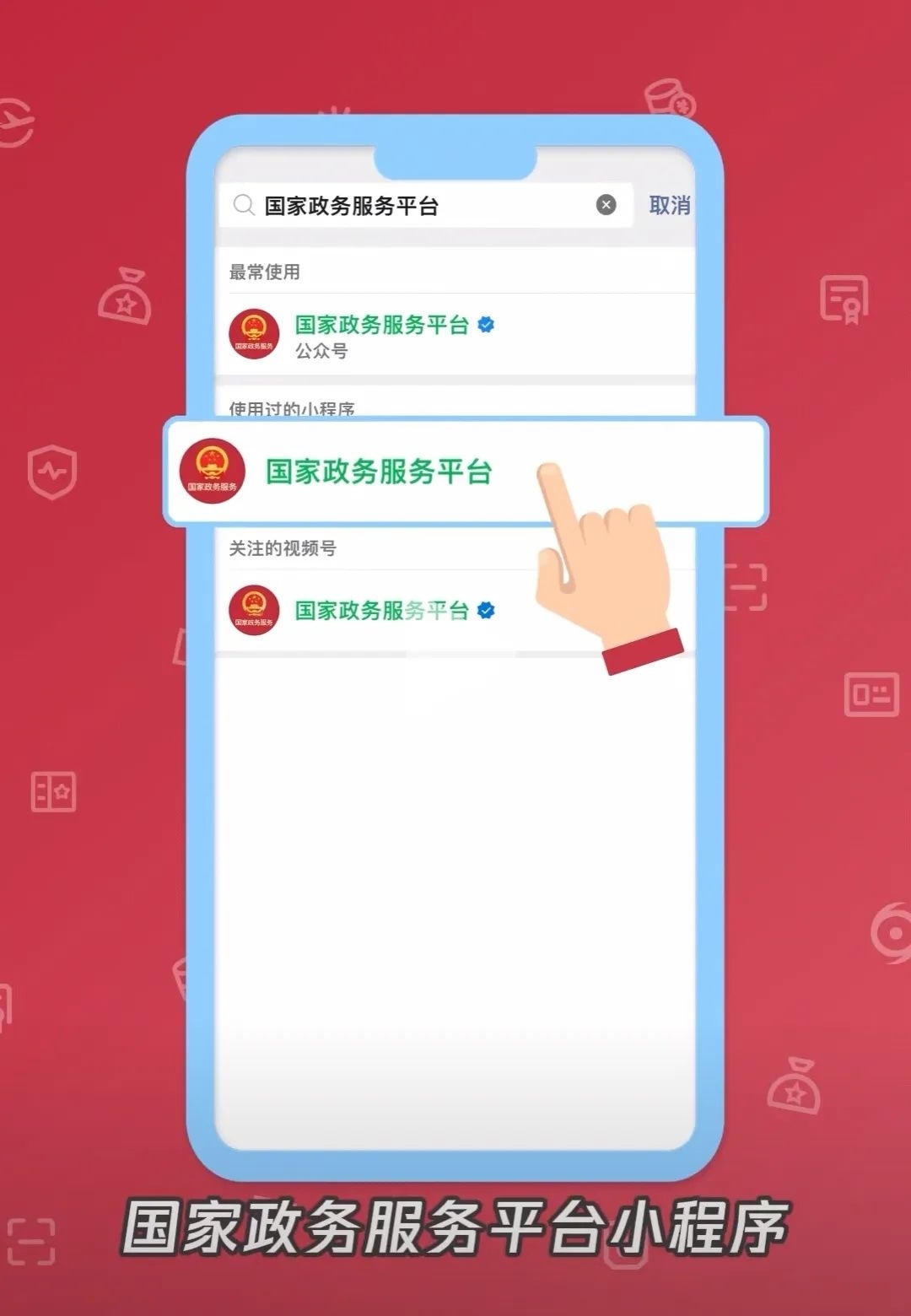 电子结婚证，吉林人谁还没领？