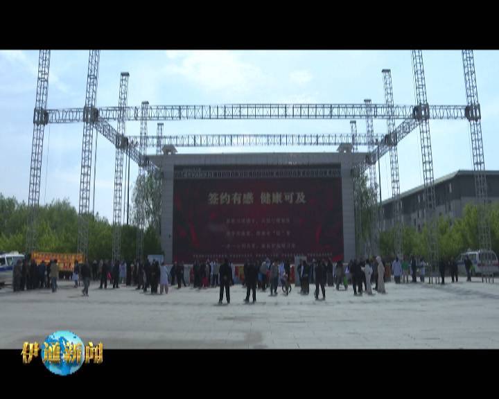 县卫建局开展“世界家庭医生日”主题宣传活动
