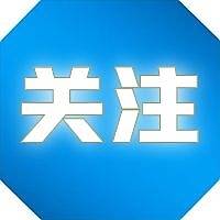 警惕！这种癌症正在年轻化，25至45岁女性易中招