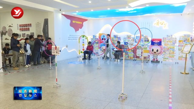 第九届全国青少年无人机大赛（延边赛）在延吉市举行