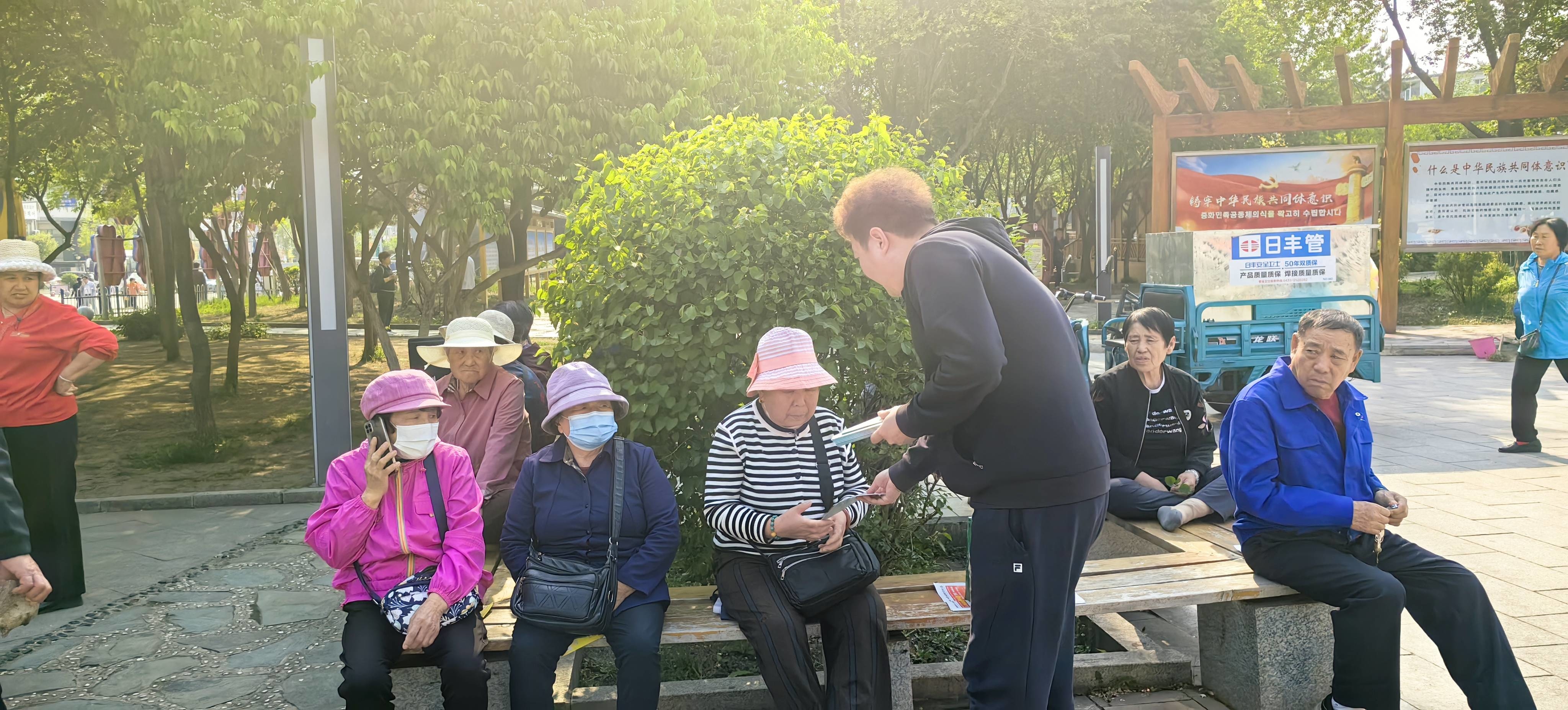 延吉市司法局北山司法所开展防范非法集资法治宣传活动