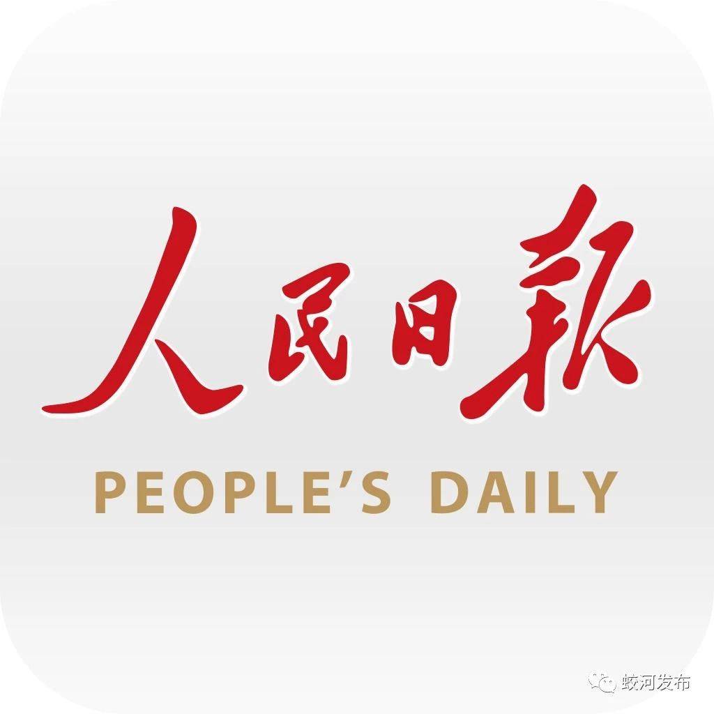 时政“留声机”·“这条路走对了”